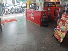 -郝大姐·乌龙山铁板烧(大学城三店)