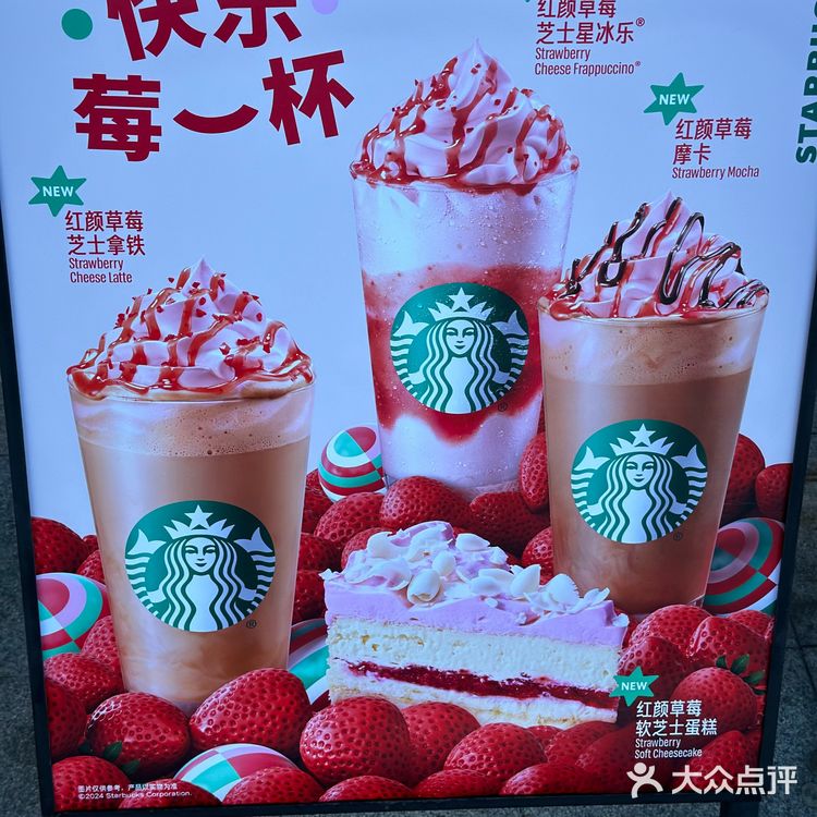 在星巴克感受圣诞氛围🎄