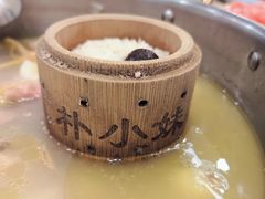 -朴小妹人参鸡汤火锅(长白山万达店)