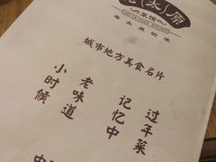 菜单-老太原菜馆(南宫店)