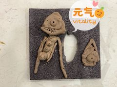 -tomato蕃茄田艺术(新天地中心)