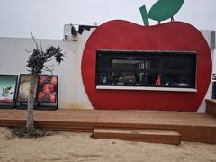 -海岛日记(养马岛店)