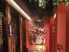 -解家河南菜(金水路店)