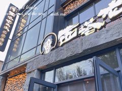 -西塔