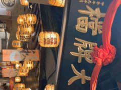 -南京大牌档(香港广场店)