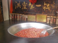 -嘉凌码头·重庆特产手工火锅底料(洪崖洞九楼店)