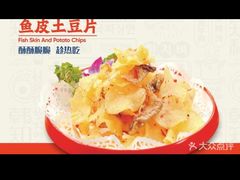 -釜山美食(大润发店)