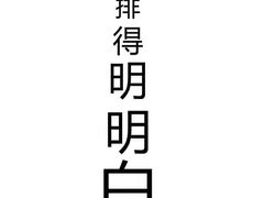 -美年大健康体检(美佳分院)