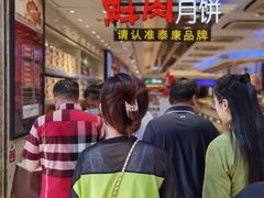 -泰康食品(南京东路店)