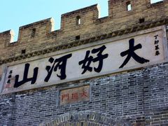 门面-小龙坎老火锅(展览馆店)