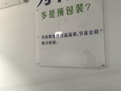 -山姆餐吧(山姆会员商店店)