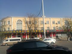 -李连贵熏肉大饼(丰台南路地铁站店)