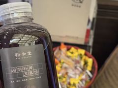 -裕和堂中医推拿艾灸(太古汇臻品店)