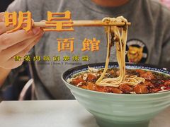 -明呈黄鱼面馆(斜土路店)