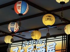 -弓二·烧鸟居酒屋(财富购物中心店)