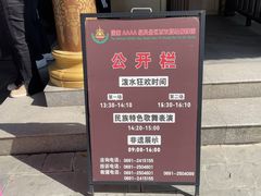 -西双版纳傣族园