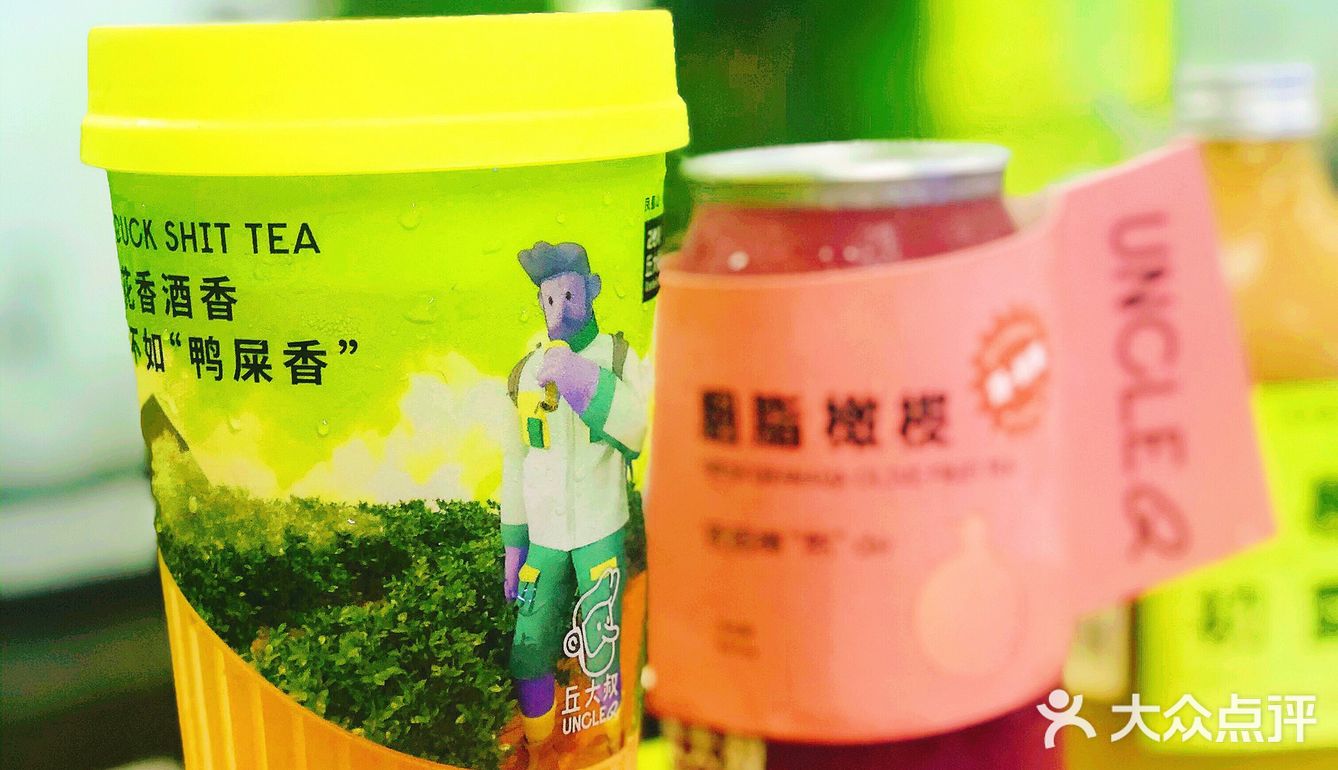 佛山探店| 佛山每个角落都开满丘大叔吧