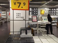 -宜家家居(哈尔滨商场店)