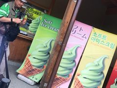 -豆政(金閣寺境内売店)