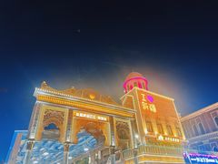 -新疆国际大巴扎