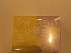 -好利来(红牌楼店)