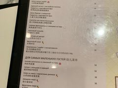 菜单-宴悦海鲜餐厅·游水海鲜·牛排(亚龙湾瑞吉店)