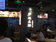 大堂-凤起龙游老面包子(凯德晶品店)