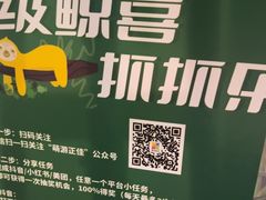 -正佳雨林生态植物园