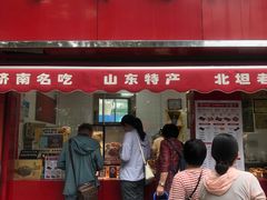 -净香园熟肉(北坦总店)