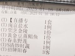 -狮王府淮扬菜(新街口友谊店)