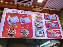 -银记肠粉店(北京路店)