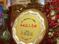 -秘密旅行Bonjour(黑金冠 江南西店)