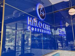 -HALO CAFE(江海中环广场店)