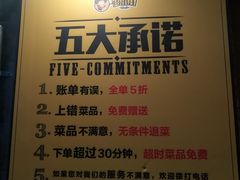 -肉串汪(月坛店)