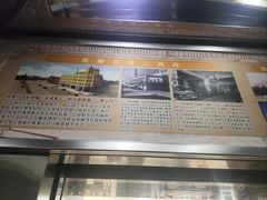 -欧亚商都奥特莱斯(新发路店)