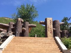 iphone_upload_pic-乌龙峡谷景区