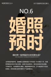 -谷瞳摄影机构(双拥路店)