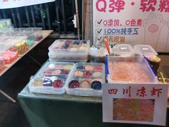 -吴山路夜市