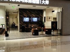 -海马体照相馆(重庆万象城大师店)