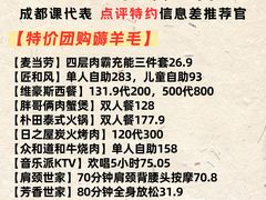 -匠和风精致料理(春熙路群光广场店)