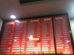 -和记粉馆(湘春路店)