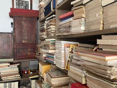 -邊城書店