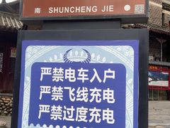 -镇远古城-炎帝宫