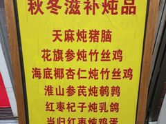 -沙湾姜撞奶甜品店(昌岗中路店)