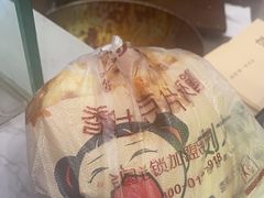 -刘大饼香辣土豆片夹馍(鱼化店)
