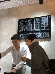-东瀛造型