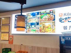 -小门坎三合鱼(总店)