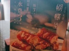 -蝴蝶里·粤菜·点心(龙湖天街&滨江店)