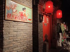 -和平菓局(王府井店)