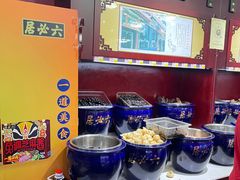 -六必居(前门店)